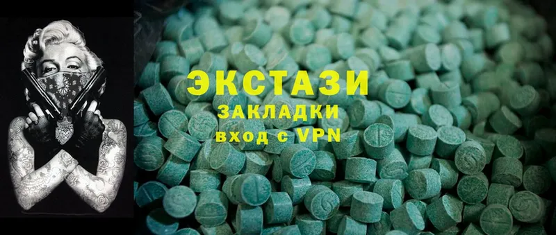 Ecstasy Cube  кракен tor  Починок  где купить наркотик 