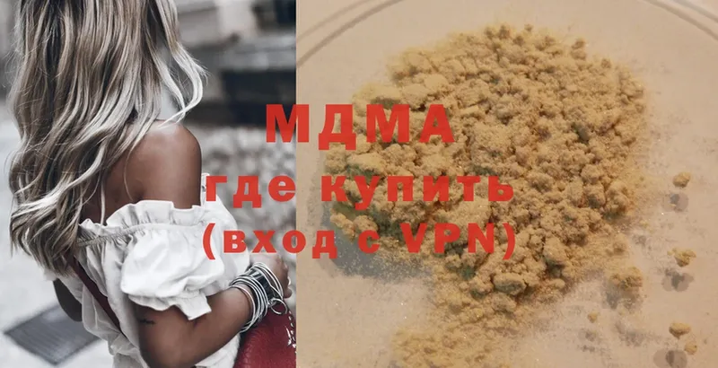 MDMA кристаллы  мега ТОР  Починок 